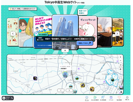 PC表示したTOP画面のイメージ