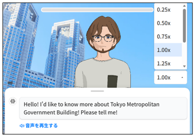 AI英会話画面のイメージ