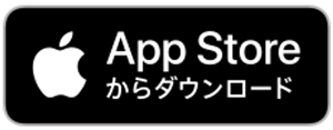App Storeからダウンロード