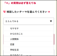 AIレコメンド画面画像