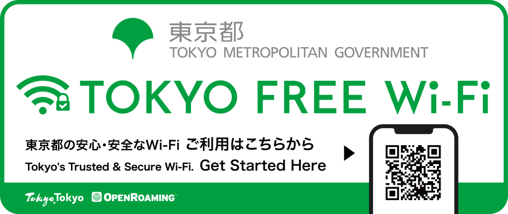 TOKYO FREE Wi-Fiのステッカー