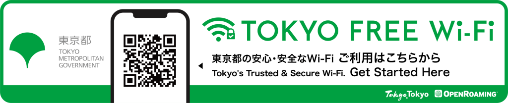 TOKYO FREE Wi-Fiのステッカー