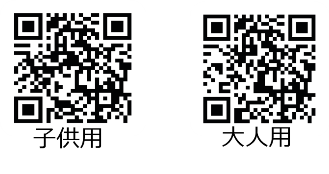 WebサイトのQRコード