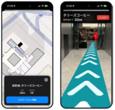 あしらせシステム説明イメージ画像