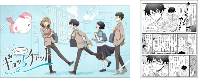 まんが画像