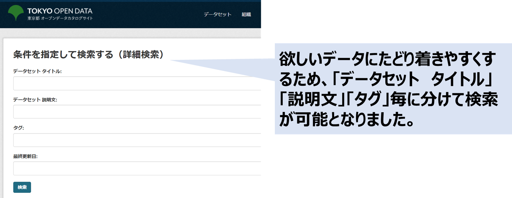 大丸有(地上)②_lp4