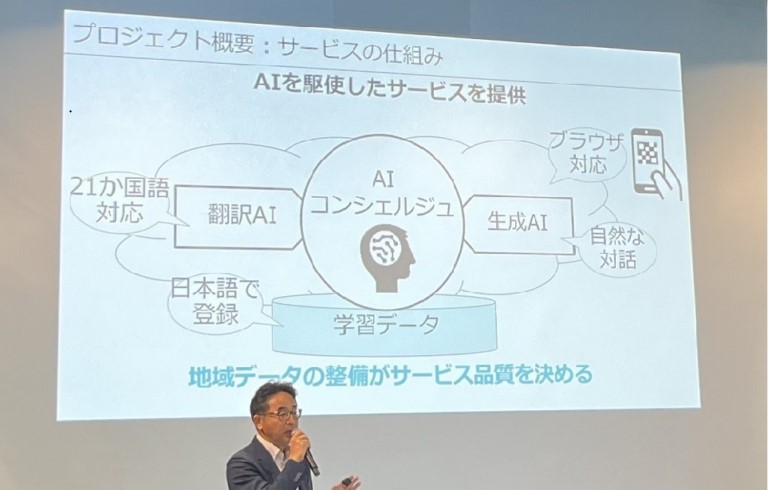 ケーススタディ事業２