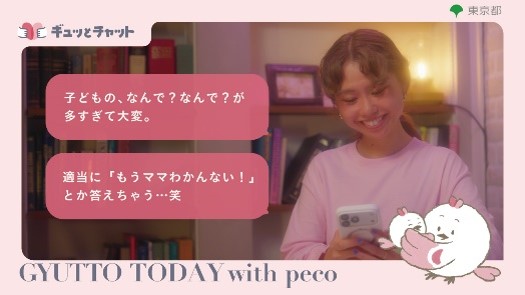 アンバサダーコラボ動画_サムネイル