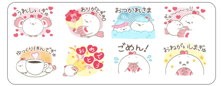 ギュッとチャット_LINEスタンプ画像