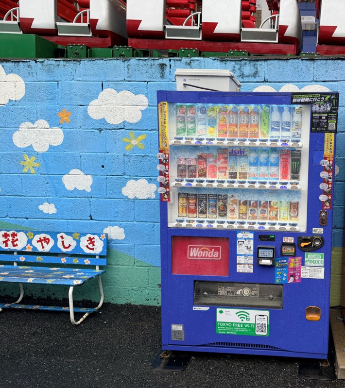 花やしき（アサヒ飲料）