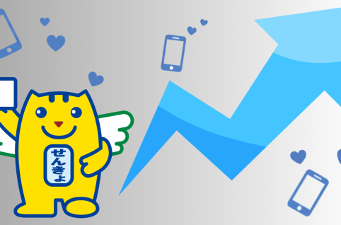 アイキャッチ画像