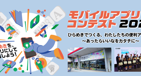 アイキャッチ画像