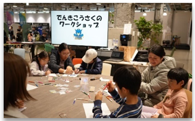 ものづくりワークショップの様子