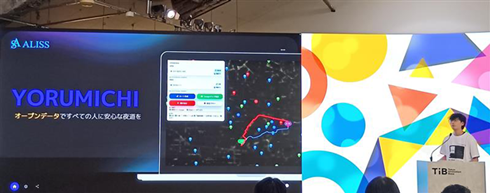 本年度Final Stage開催の様子１