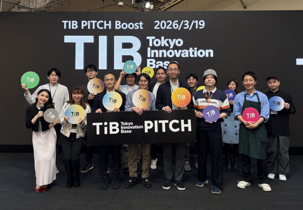 第23回（3/19)TIB PITCH Boost登壇事業者集合写真