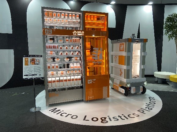 大阪・関西万博会場内での展示