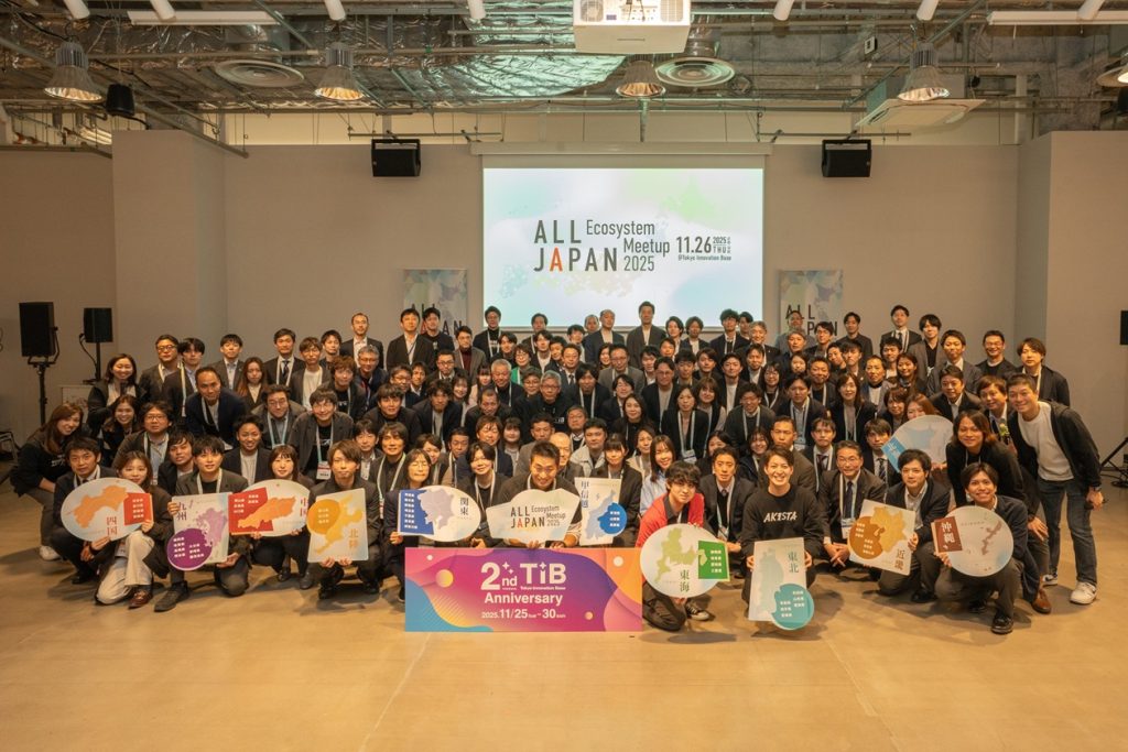 ALL JAPAN ECOSYSTEM MEETUP 2025　参加者集合写真
