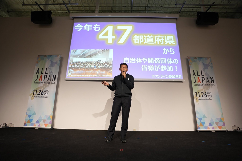 ALL JAPAN ECOSYSTEM MEETUP 2025
宮坂副知事によるオープニングセッションシーン