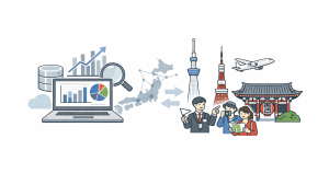 東京観光とデータのイメージ