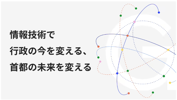 新型コロナウイルス感染症」に関する若年層向けの情報発信を強化します