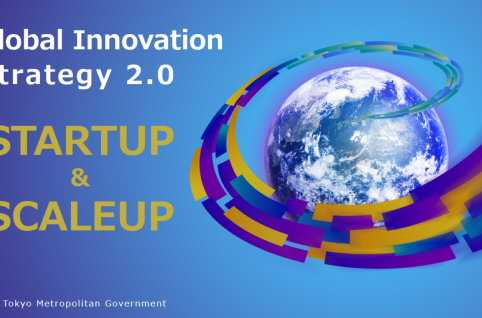 Global Innvation Strategy 2.0.pngロゴ