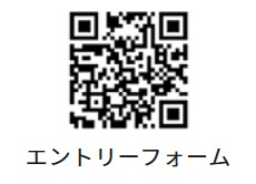 エントリーフォーム QRコード
