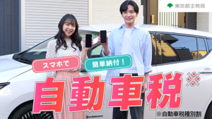 PR動画サムネイル