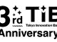 TIB-3nd-Anniversaryロゴ