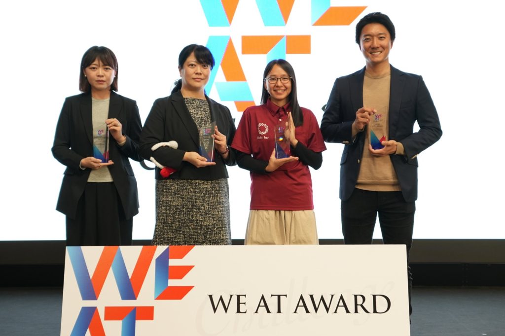 WE AT Challenge 2025　各トラックのピッチ優勝者を表彰
