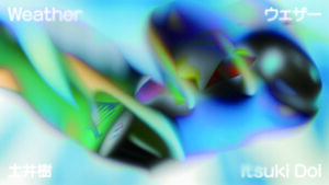 土井樹「Weather」
展覧会「あたらしい天気」