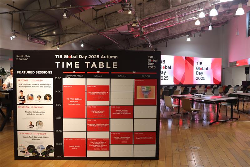 TIB Global Day 2025 Autumnの会場風景