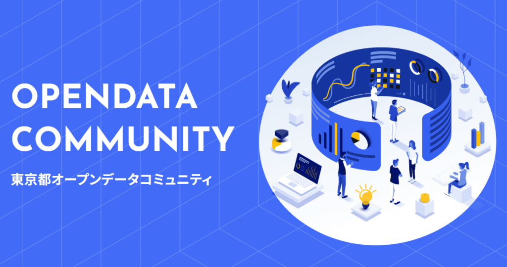 コミュニティアイコン