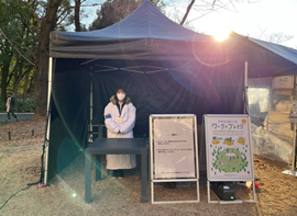公園管理を効率化する新宿中央公園と利用者の最適なコミュニケーション方法検証時の写真
