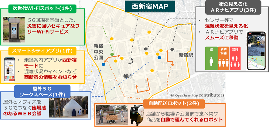 西新宿マップ