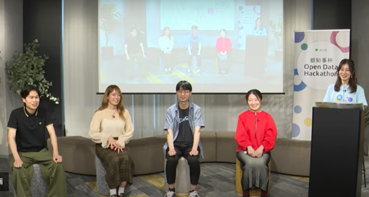 第1回 参加者募集イベント