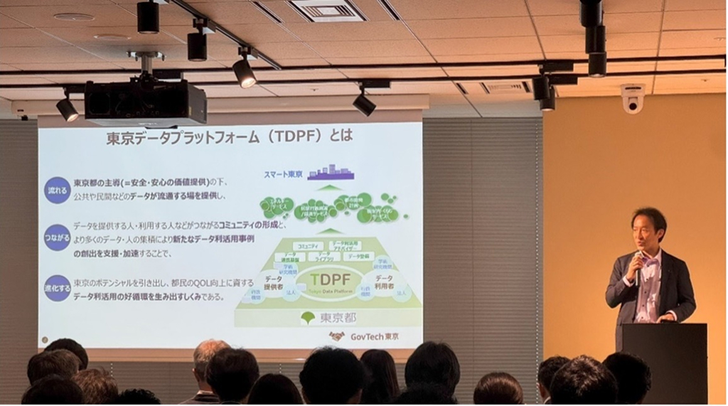 TDPFの取組を紹介