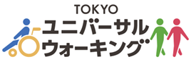 TOKYOユニバーサルウォーキングのロゴ