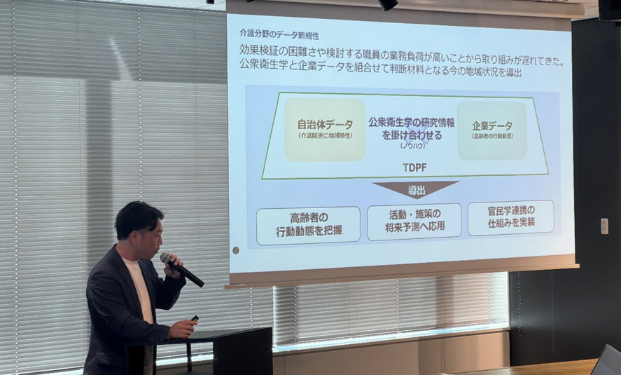 データが支える「ゼロ次予防」に基づく健康促進プロジェクトの説明風景