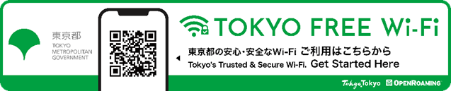 TOKYO FREE Wi-Fiステッカー（正面）