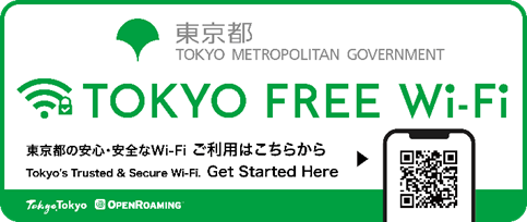 TOKYO FREE Wi-Fiステッカー（側面）