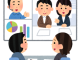 オンライン会議のイメージ