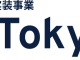 社会課題解決に向けたスマートサービス実装事業のロゴ