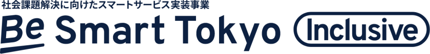 社会課題解決に向けたスマートサービス実装事業のロゴ