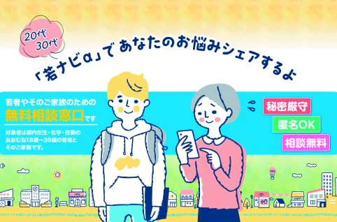 プロジェクトのイメージ
