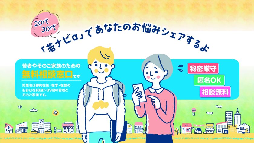 プロジェクトのイメージ
