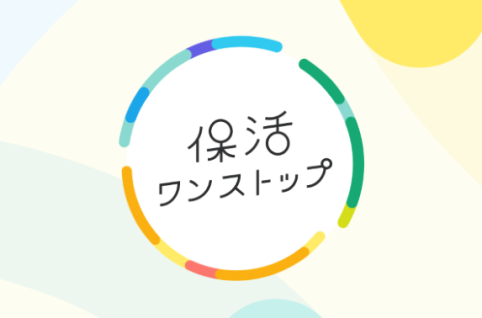 保活ワンストップのロゴ