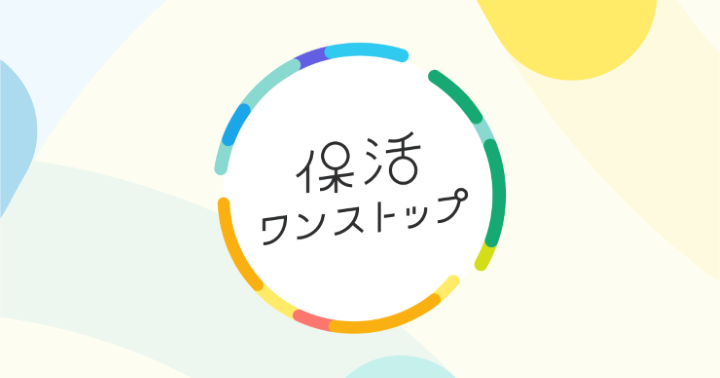 保活ワンストップのロゴ