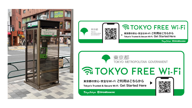 公衆電話ボックスとTOKYO FREE Wi-Fiステッカー