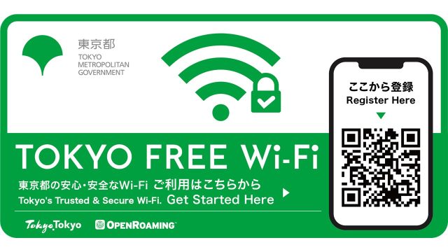 TOKYO FREE Wi-Fi　長方形ステッカー