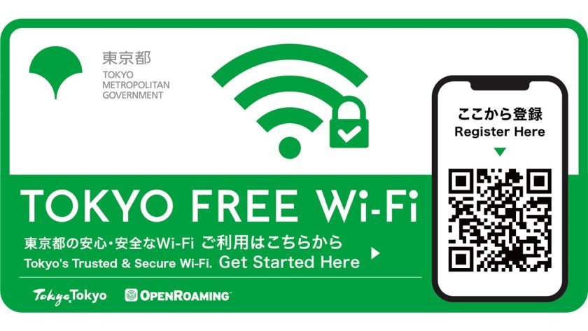 TOKYO FREE Wi-Fi　長方形ステッカー
